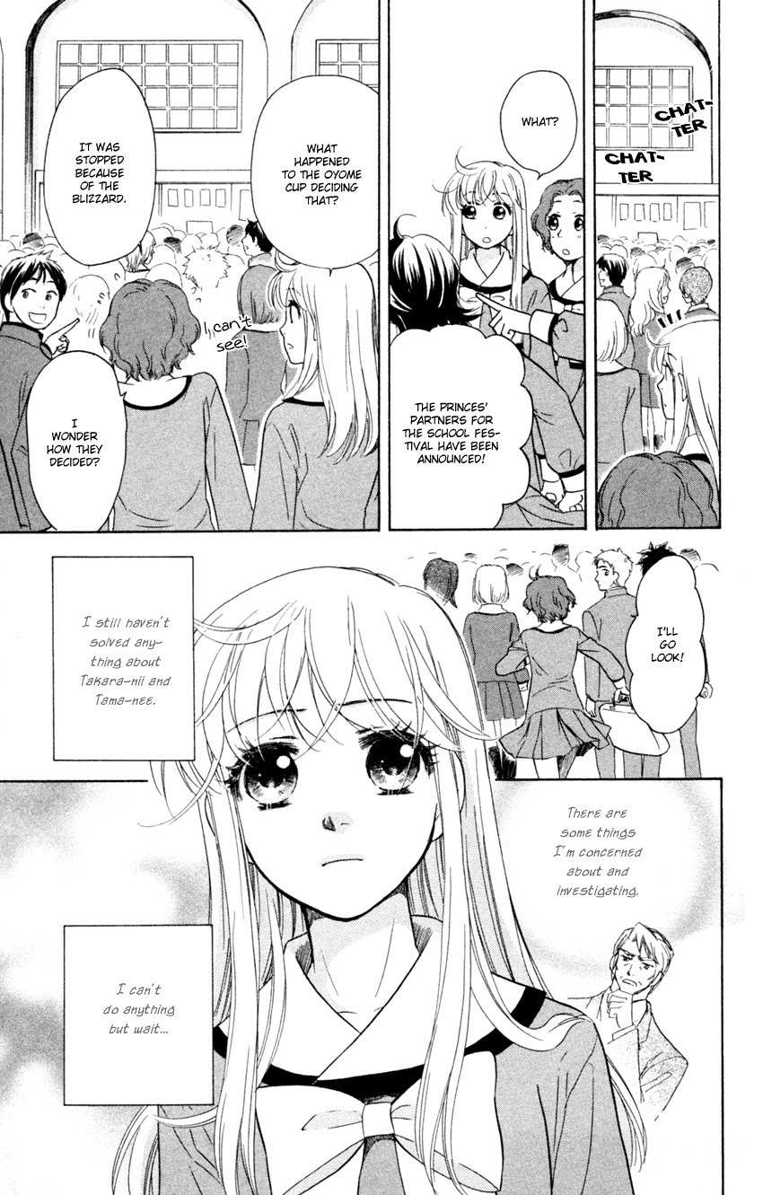Ten no Ryuu Chi no Sakura Chapter 12 page 5 - Chapter 12