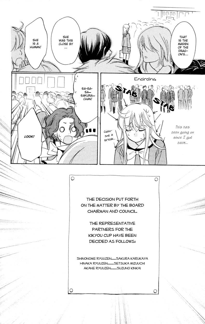 Ten no Ryuu Chi no Sakura Chapter 12 page 6 - Chapter 12