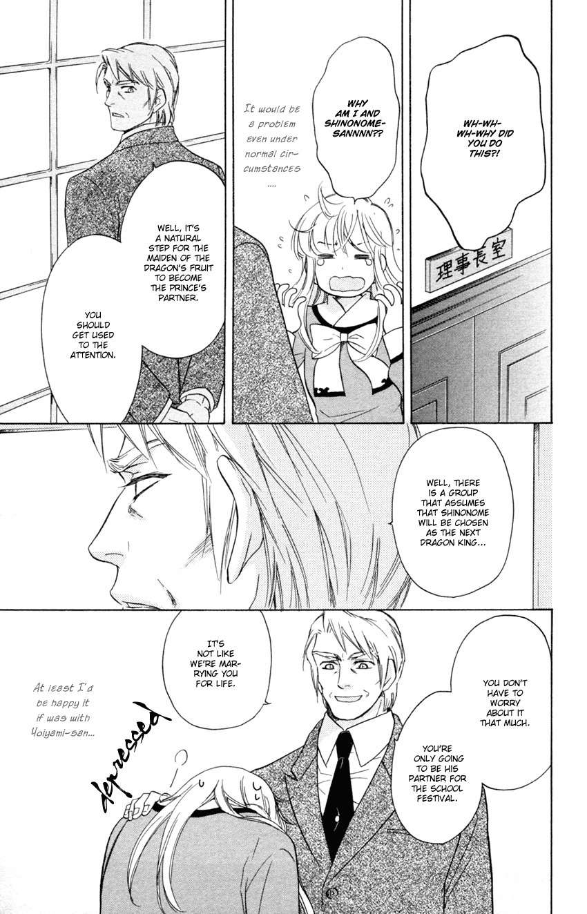 Ten no Ryuu Chi no Sakura Chapter 12 page 7 - Chapter 12