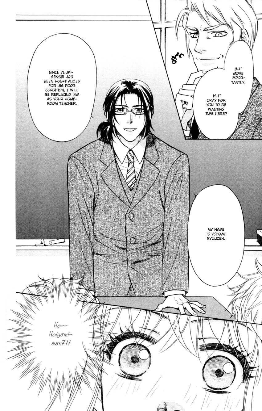 Ten no Ryuu Chi no Sakura Chapter 12 page 8 - Chapter 12