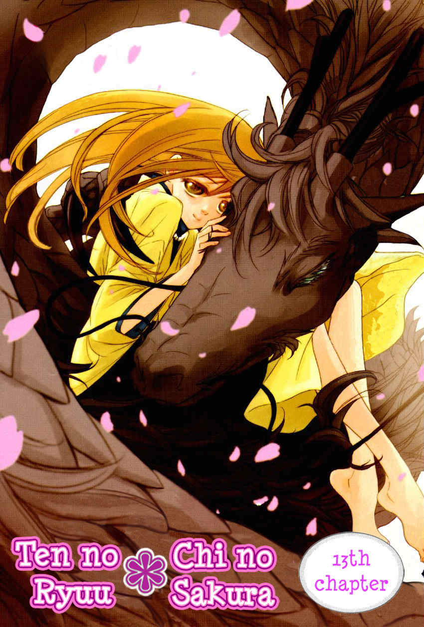 Ten no Ryuu Chi no Sakura Chapter 13 page 1 - Chapter 13