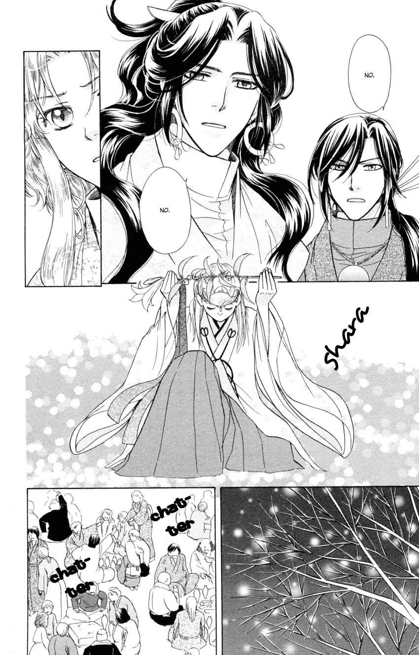 Ten no Ryuu Chi no Sakura Chapter 13 page 10 - Chapter 13