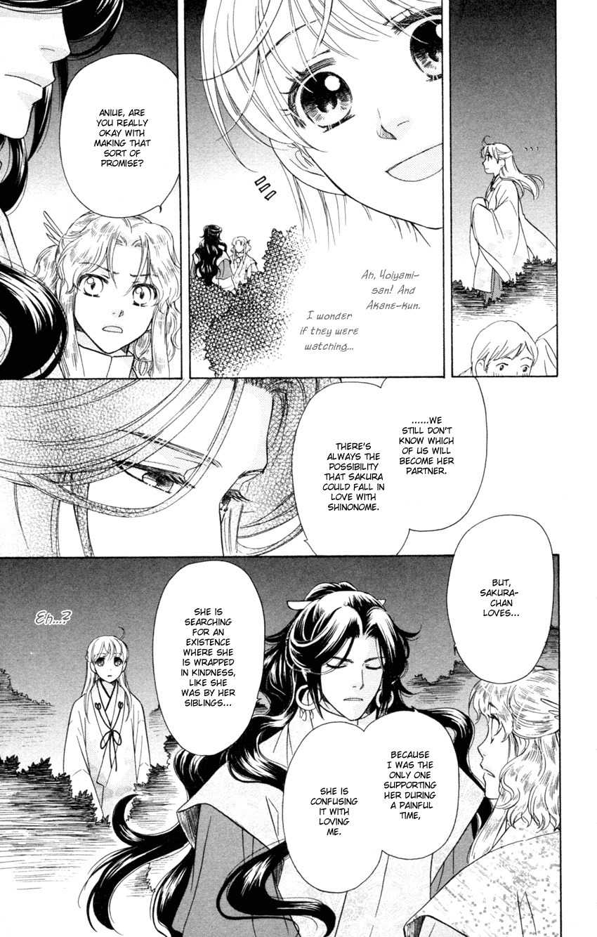 Ten no Ryuu Chi no Sakura Chapter 13 page 11 - Chapter 13