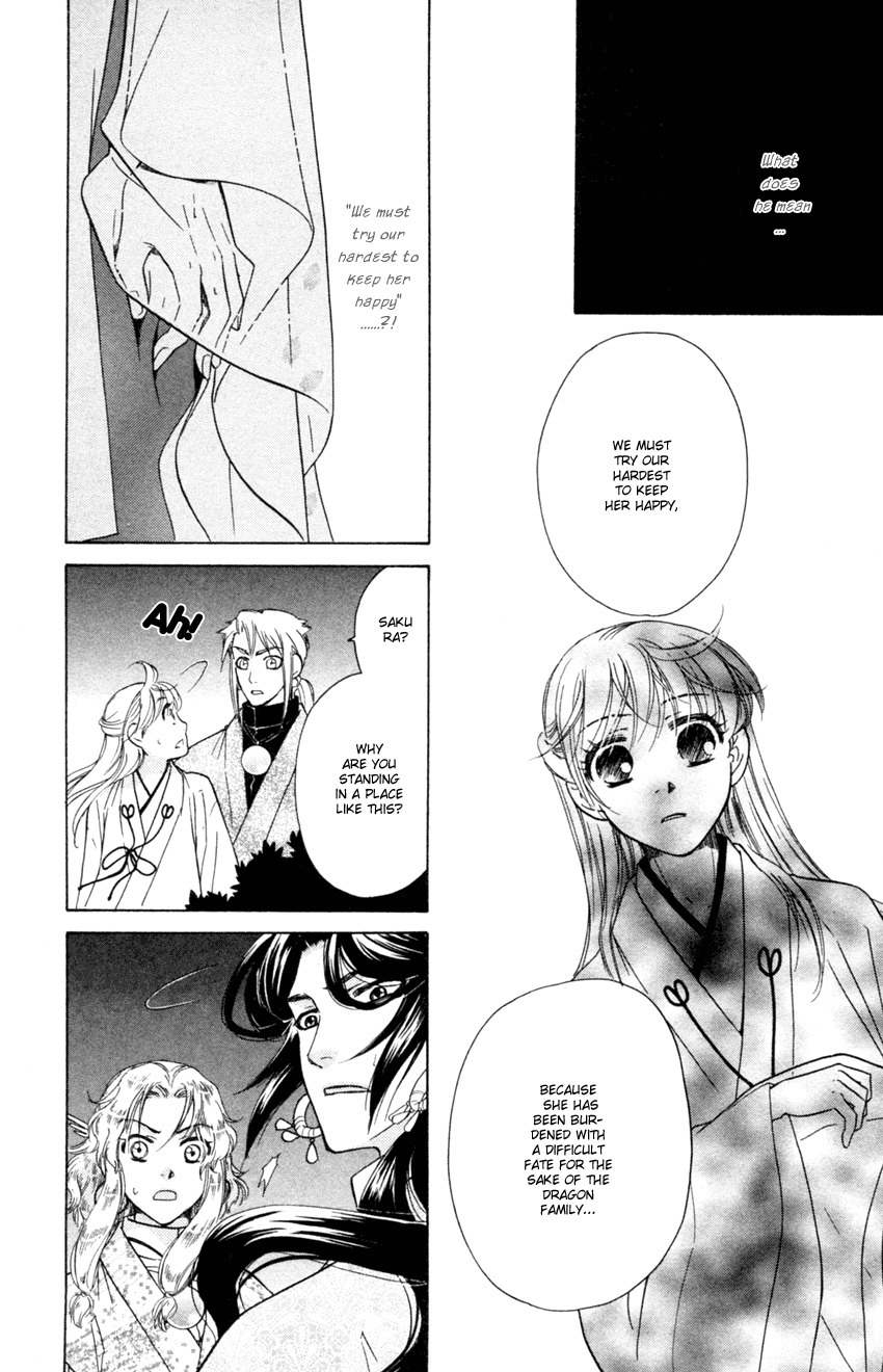 Ten no Ryuu Chi no Sakura Chapter 13 page 12 - Chapter 13