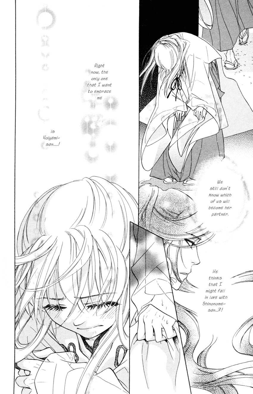 Ten no Ryuu Chi no Sakura Chapter 13 page 14 - Chapter 13