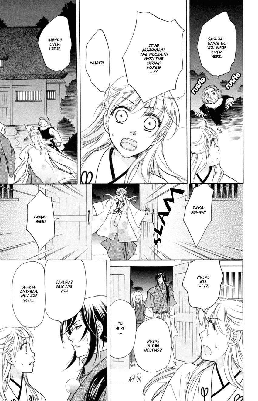 Ten no Ryuu Chi no Sakura Chapter 13 page 15 - Chapter 13