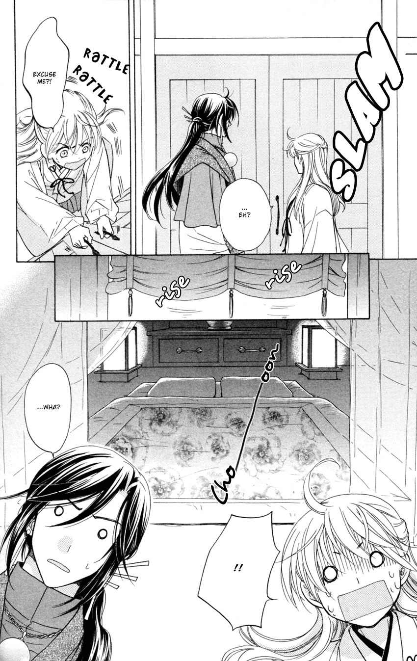Ten no Ryuu Chi no Sakura Chapter 13 page 16 - Chapter 13