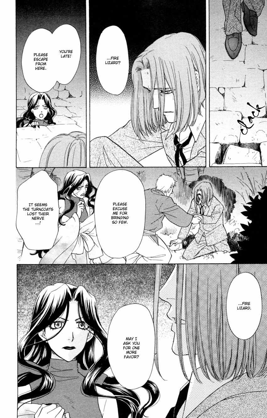 Ten no Ryuu Chi no Sakura Chapter 13 page 18 - Chapter 13