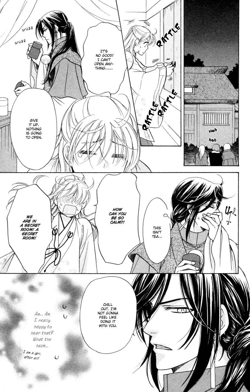 Ten no Ryuu Chi no Sakura Chapter 13 page 19 - Chapter 13