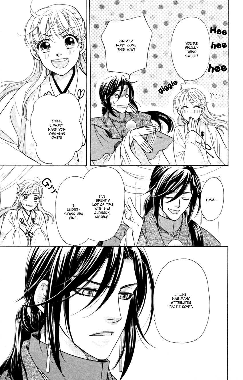 Ten no Ryuu Chi no Sakura Chapter 13 page 21 - Chapter 13