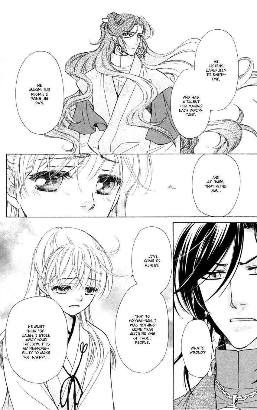 Ten no Ryuu Chi no Sakura Chapter 13 page 22 - Chapter 13