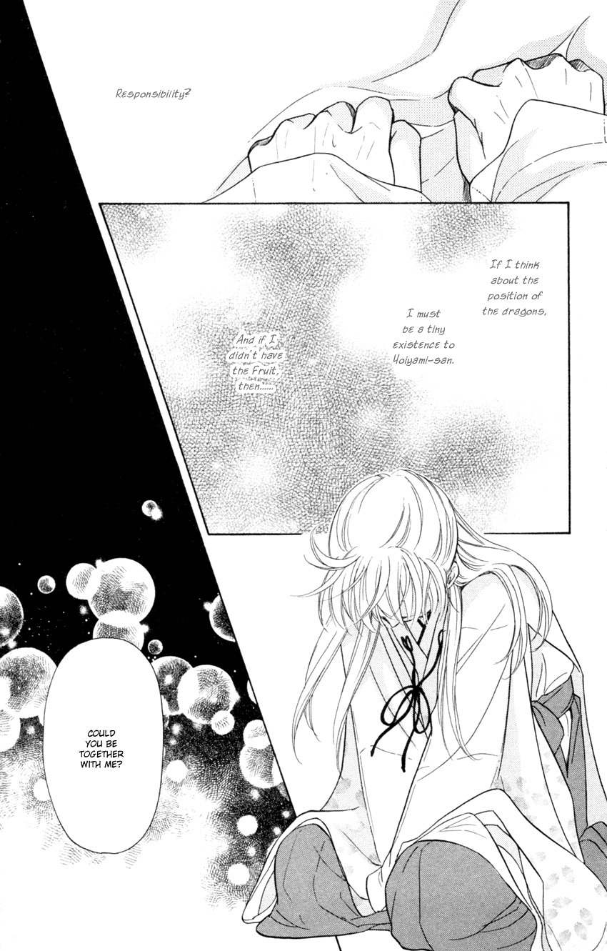 Ten no Ryuu Chi no Sakura Chapter 13 page 23 - Chapter 13