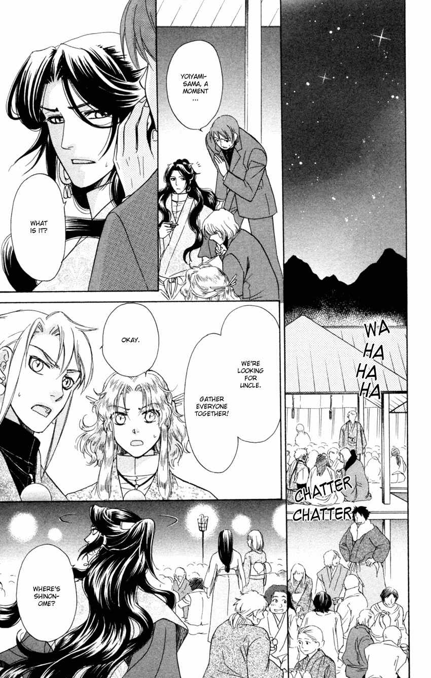 Ten no Ryuu Chi no Sakura Chapter 13 page 25 - Chapter 13