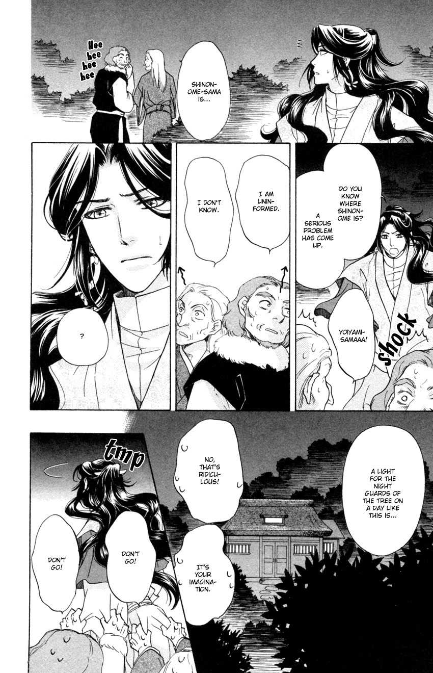 Ten no Ryuu Chi no Sakura Chapter 13 page 26 - Chapter 13