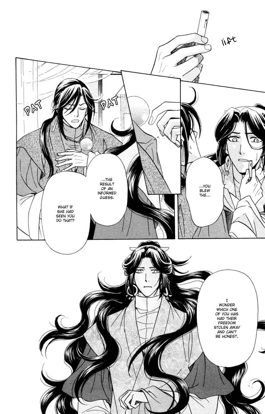 Ten no Ryuu Chi no Sakura Chapter 13 page 30 - Chapter 13
