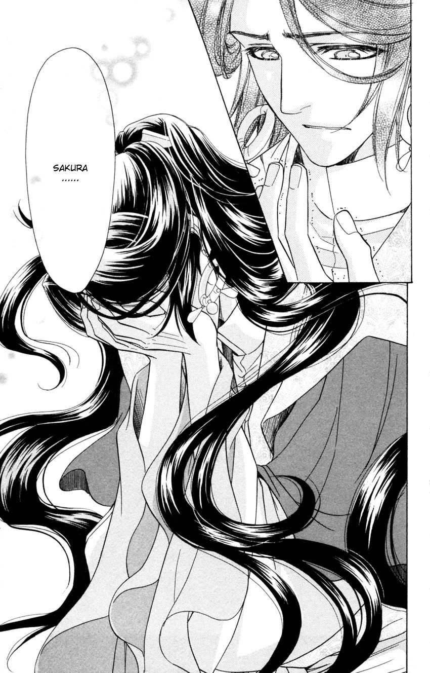 Ten no Ryuu Chi no Sakura Chapter 13 page 31 - Chapter 13