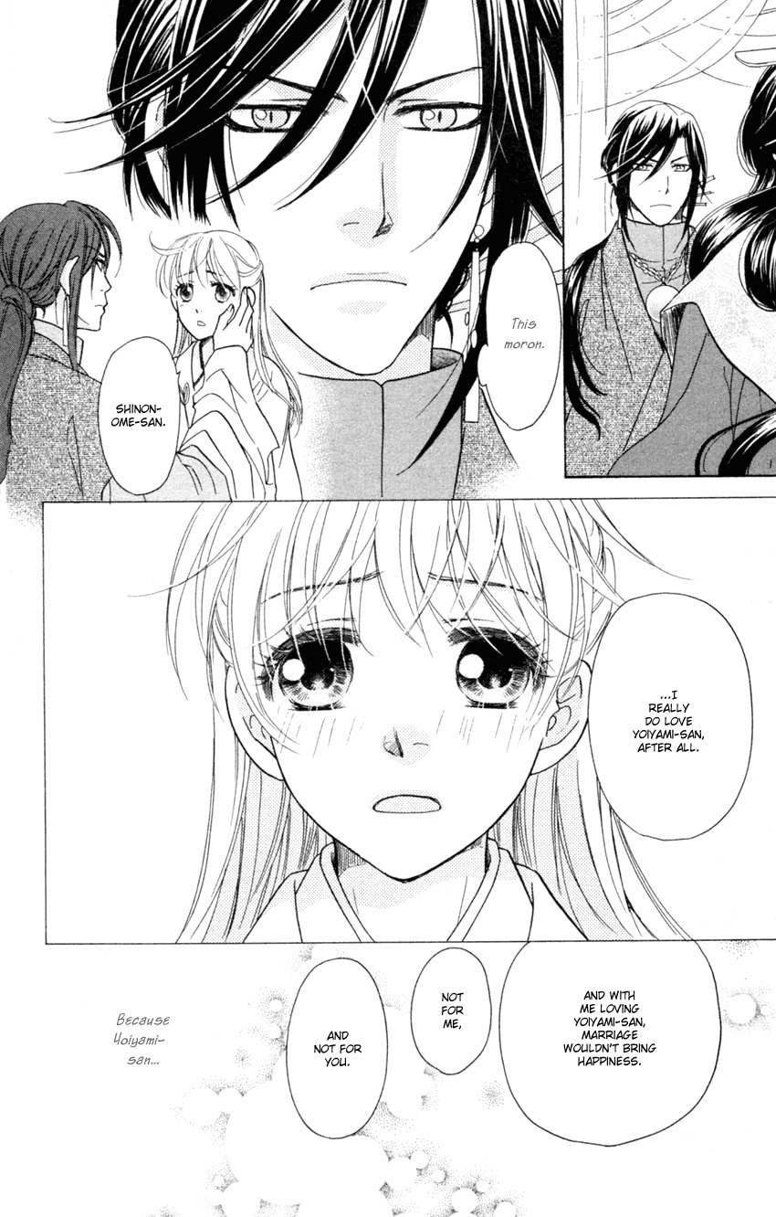 Ten no Ryuu Chi no Sakura Chapter 13 page 32 - Chapter 13