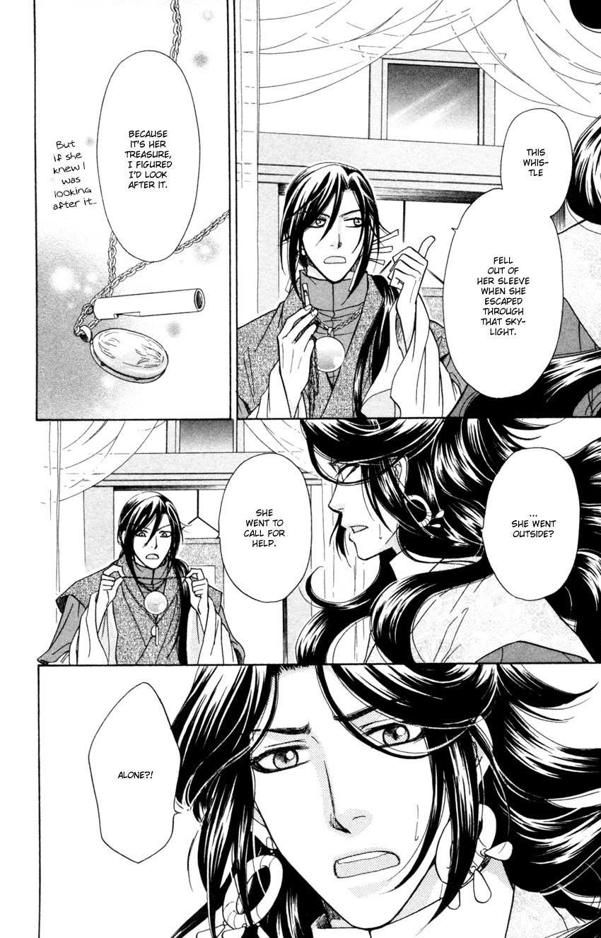 Ten no Ryuu Chi no Sakura Chapter 13 page 34 - Chapter 13