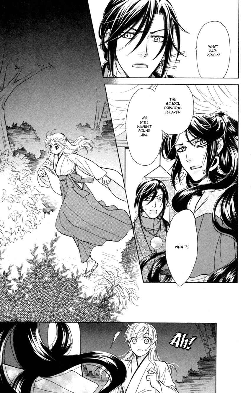 Ten no Ryuu Chi no Sakura Chapter 13 page 35 - Chapter 13