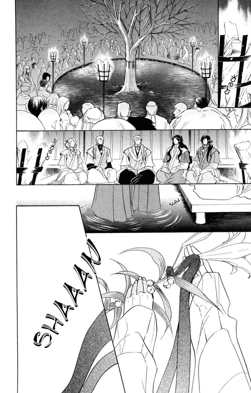 Ten no Ryuu Chi no Sakura Chapter 13 page 6 - Chapter 13