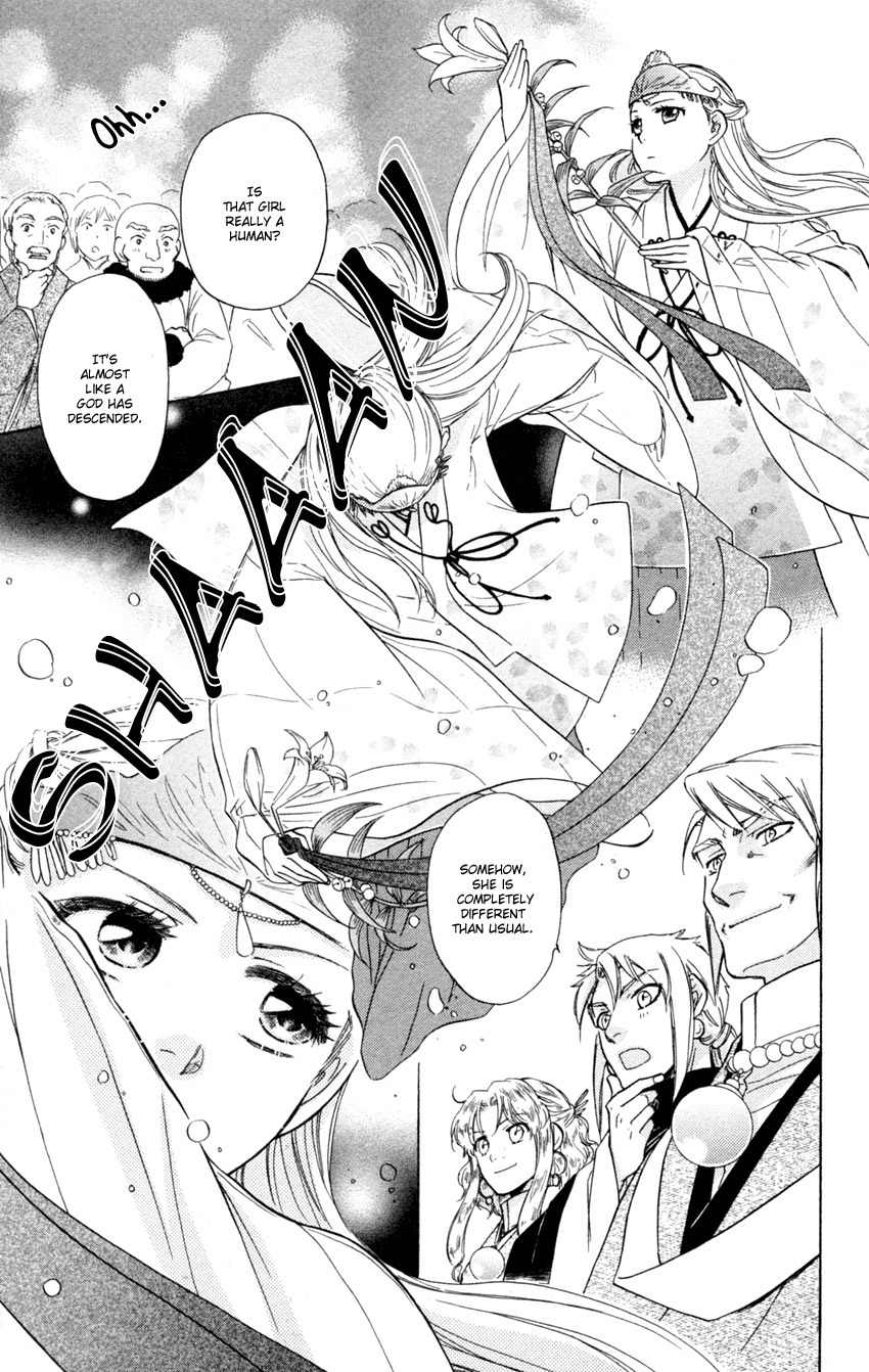 Ten no Ryuu Chi no Sakura Chapter 13 page 7 - Chapter 13