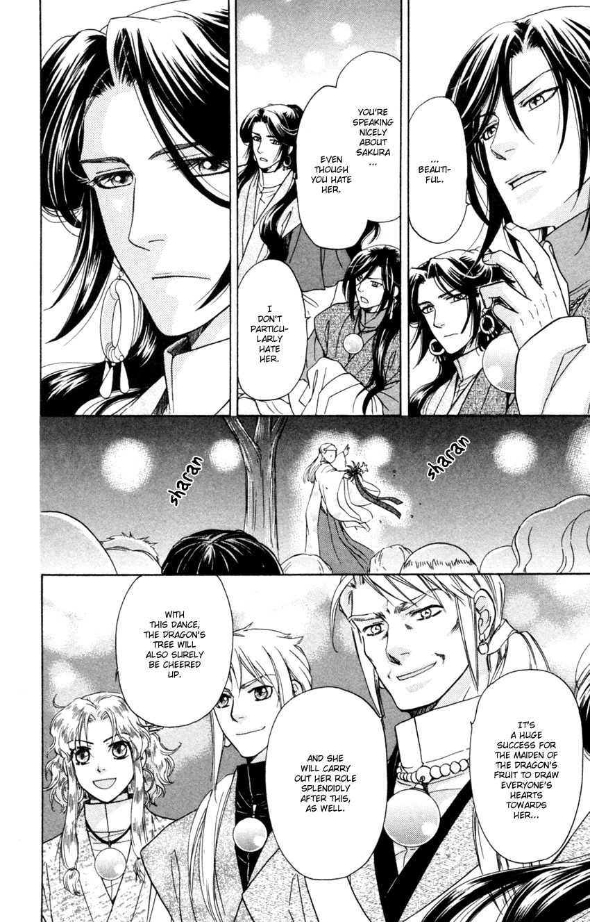 Ten no Ryuu Chi no Sakura Chapter 13 page 8 - Chapter 13