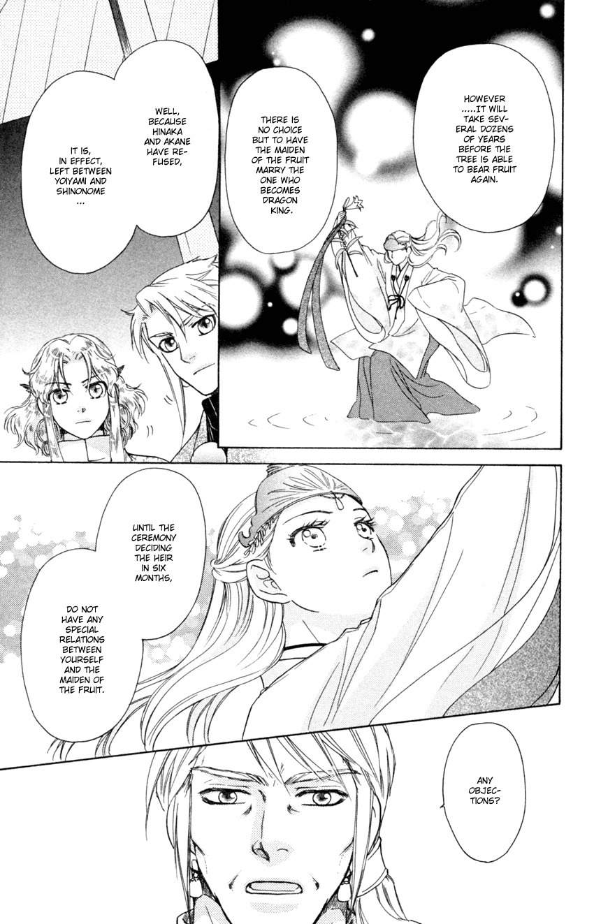 Ten no Ryuu Chi no Sakura Chapter 13 page 9 - Chapter 13