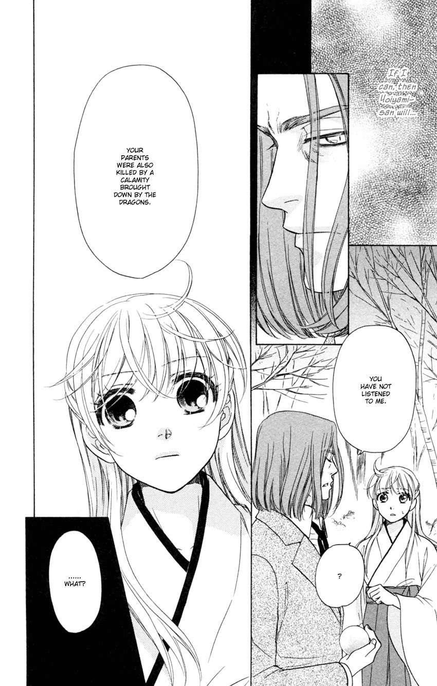 Ten no Ryuu Chi no Sakura Chapter 14 page 16 - Chapter 14