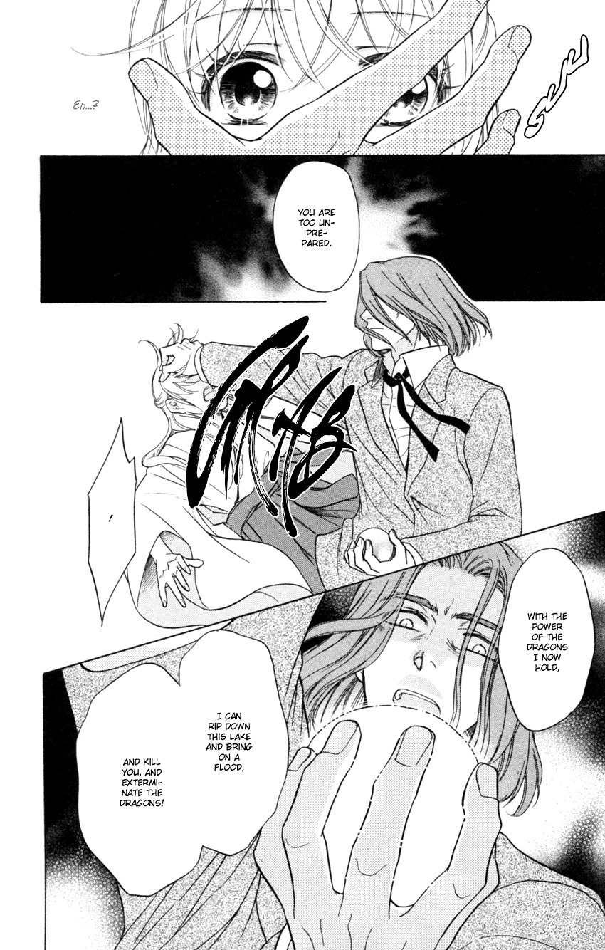 Ten no Ryuu Chi no Sakura Chapter 14 page 18 - Chapter 14