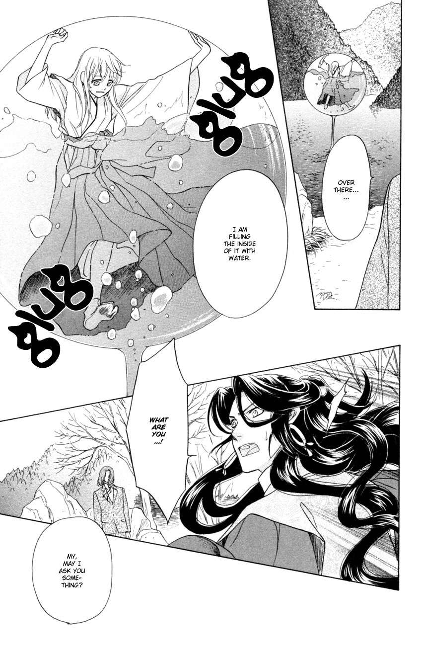 Ten no Ryuu Chi no Sakura Chapter 14 page 23 - Chapter 14