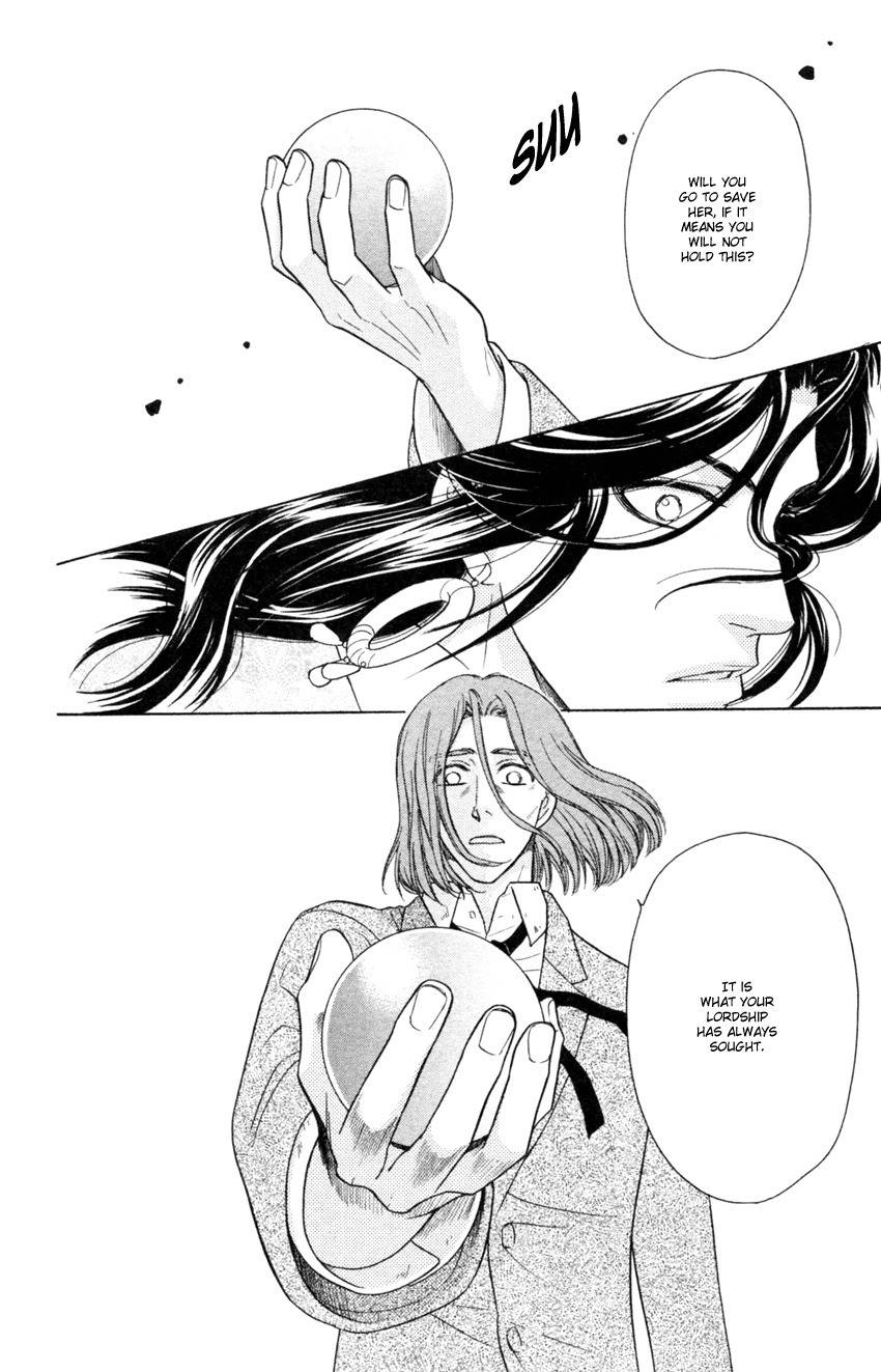 Ten no Ryuu Chi no Sakura Chapter 14 page 24 - Chapter 14