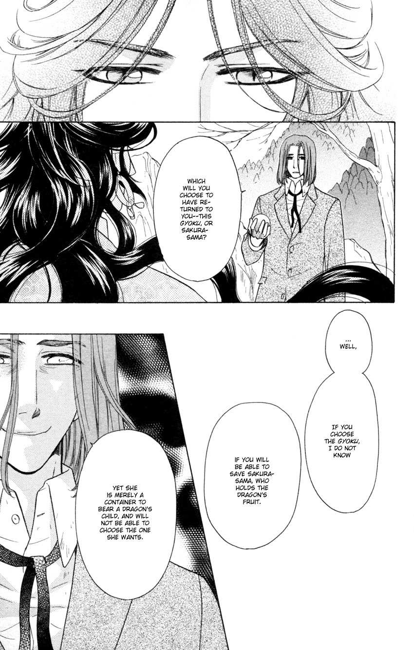 Ten no Ryuu Chi no Sakura Chapter 14 page 25 - Chapter 14