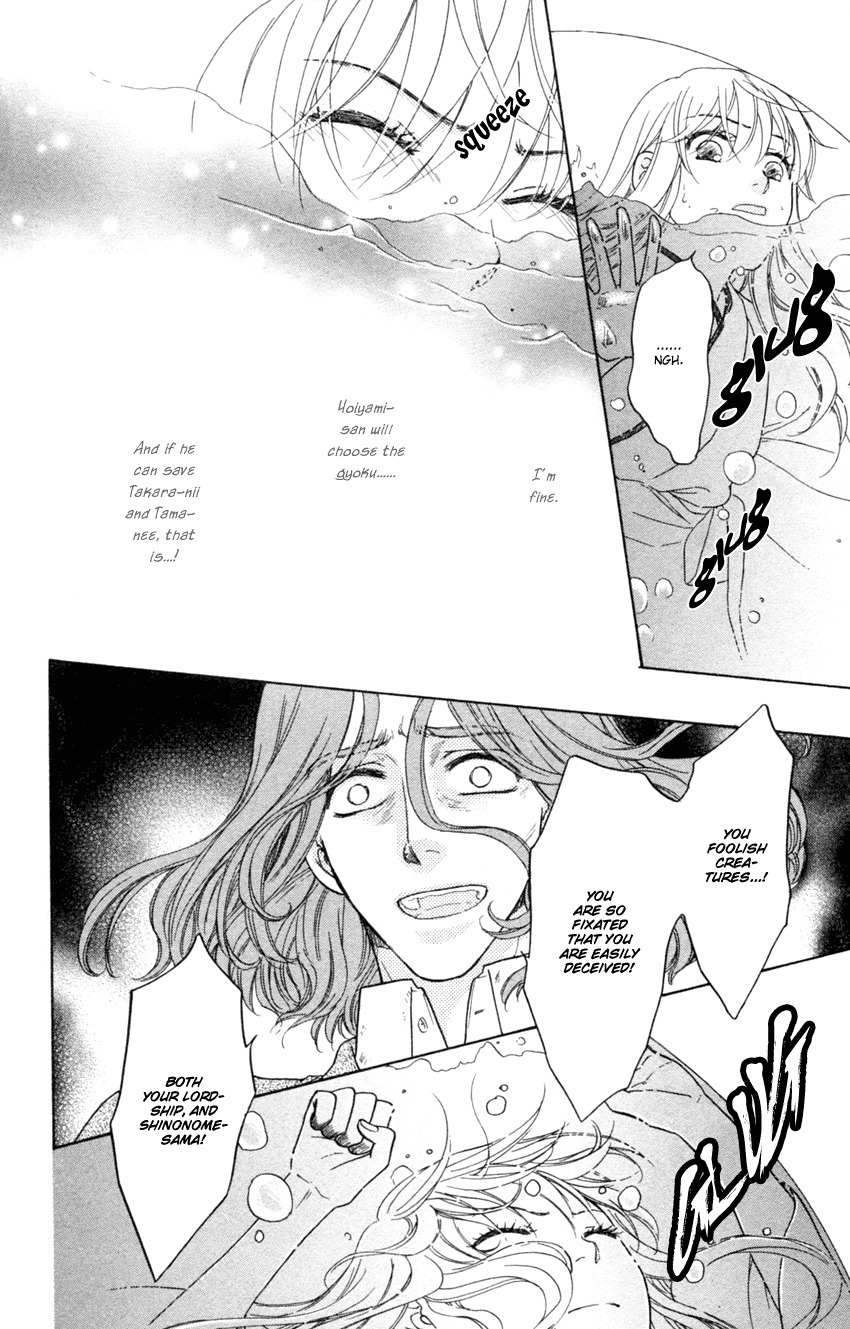 Ten no Ryuu Chi no Sakura Chapter 14 page 26 - Chapter 14