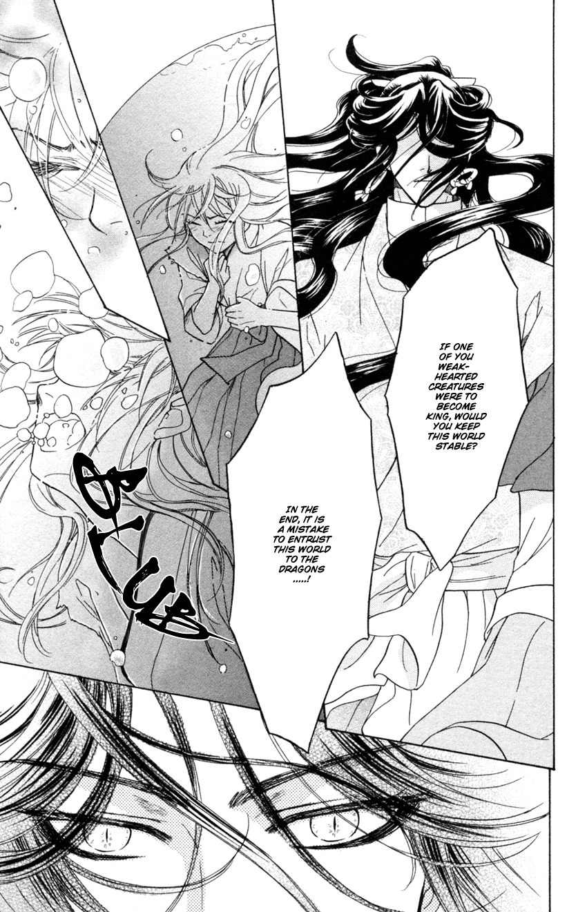 Ten no Ryuu Chi no Sakura Chapter 14 page 27 - Chapter 14