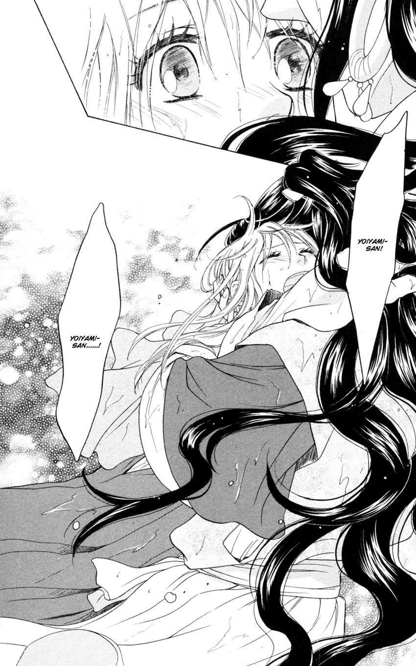 Ten no Ryuu Chi no Sakura Chapter 14 page 29 - Chapter 14