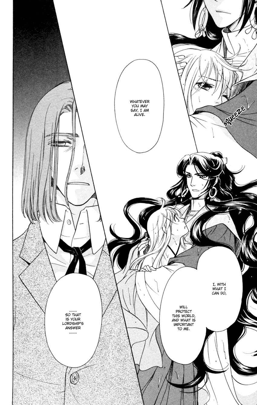 Ten no Ryuu Chi no Sakura Chapter 14 page 31 - Chapter 14