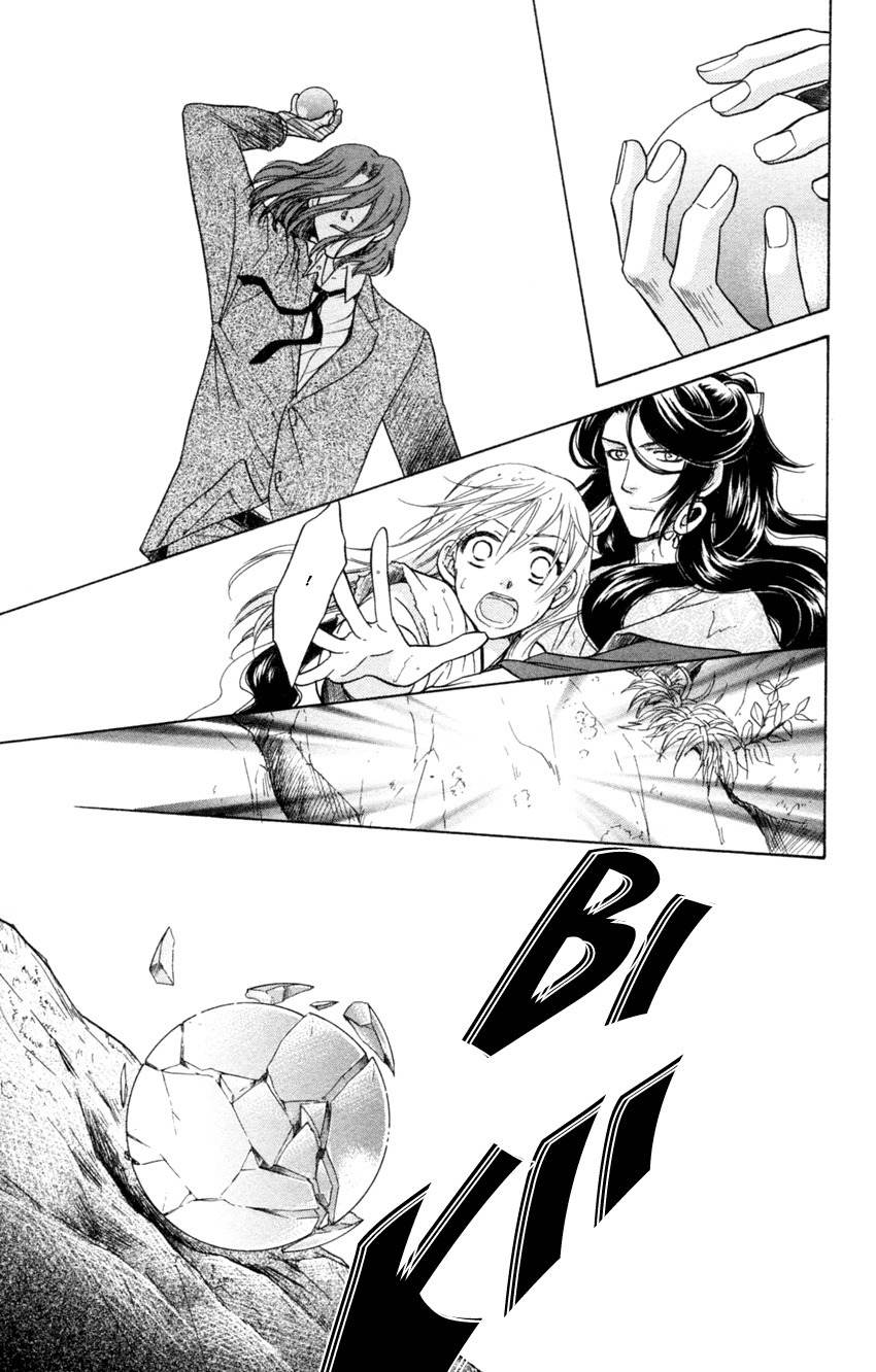 Ten no Ryuu Chi no Sakura Chapter 14 page 32 - Chapter 14