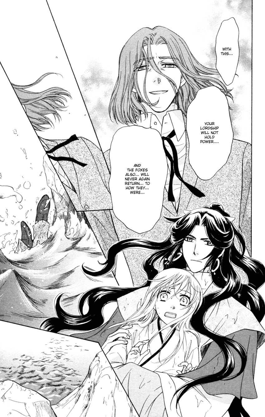 Ten no Ryuu Chi no Sakura Chapter 14 page 34 - Chapter 14