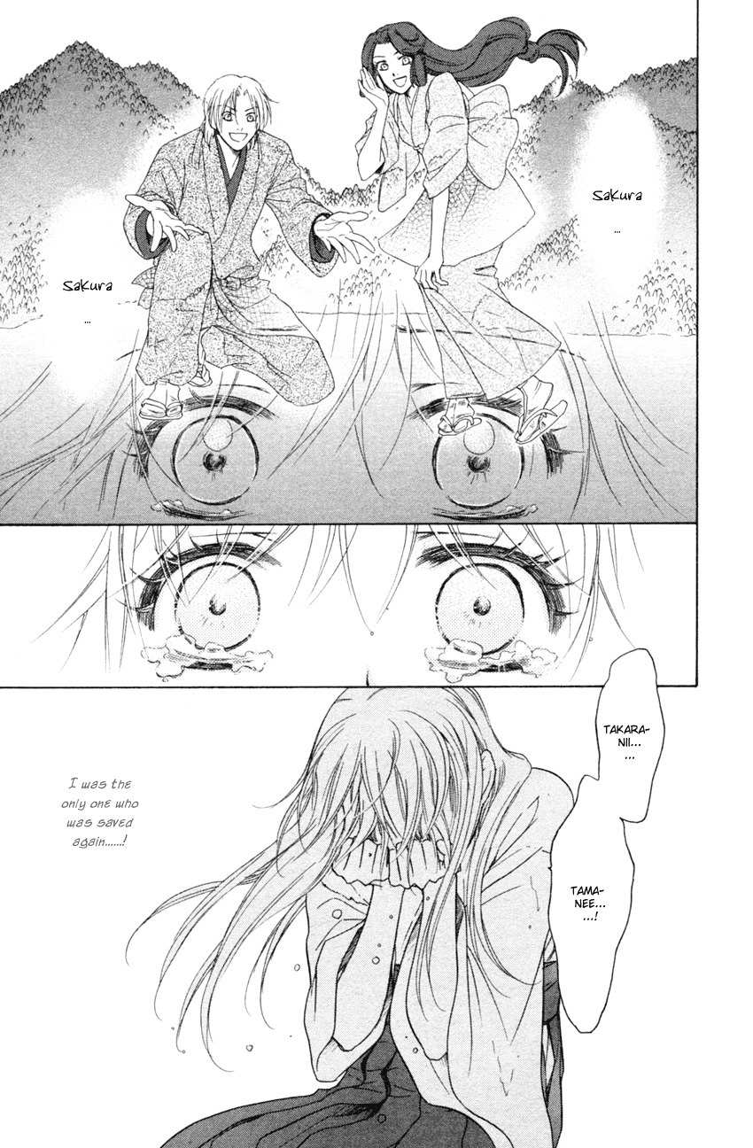 Ten no Ryuu Chi no Sakura Chapter 14 page 36 - Chapter 14