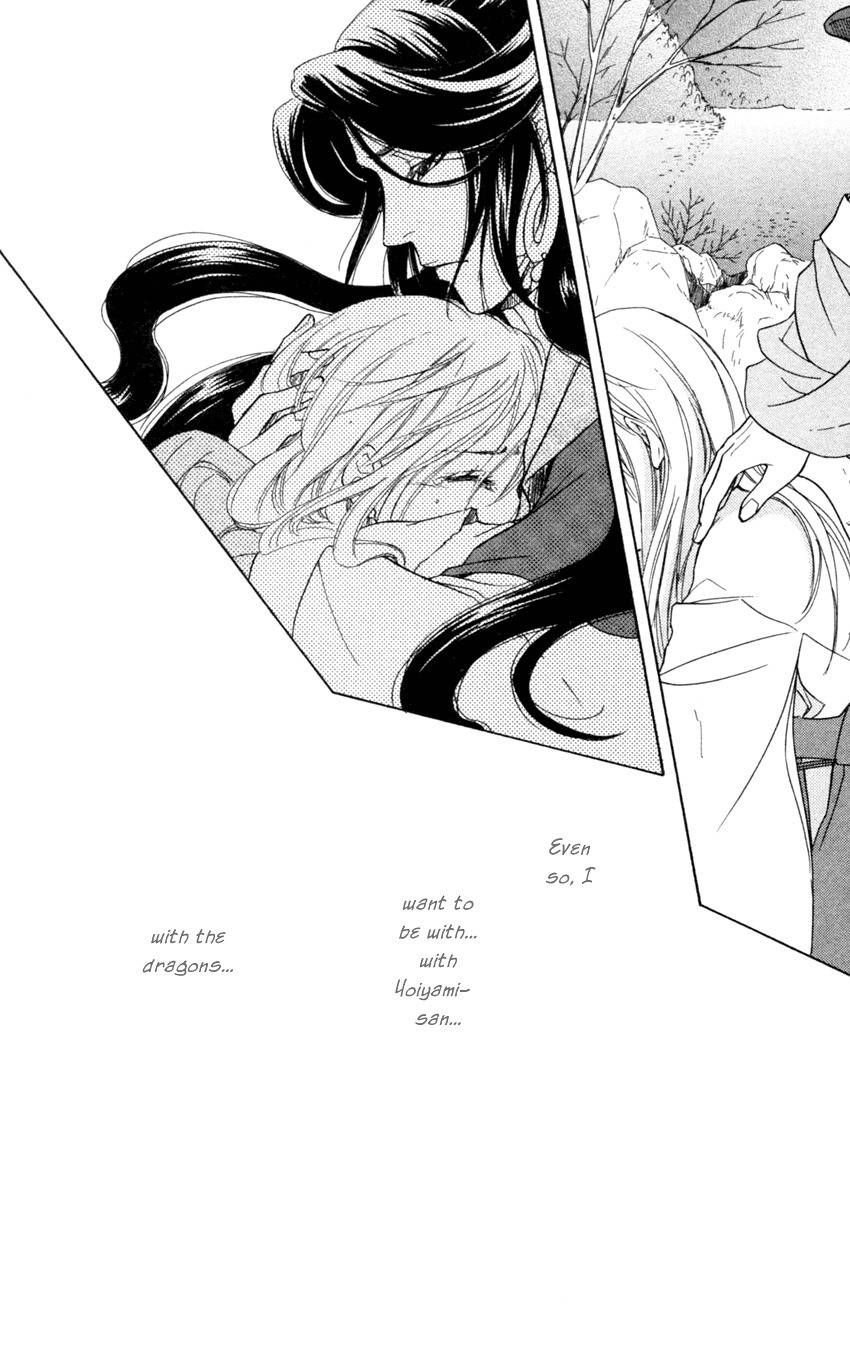 Ten no Ryuu Chi no Sakura Chapter 14 page 37 - Chapter 14