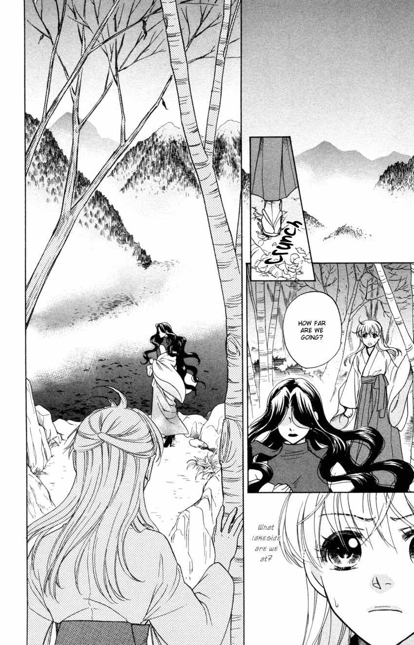 Ten no Ryuu Chi no Sakura Chapter 14 page 6 - Chapter 14