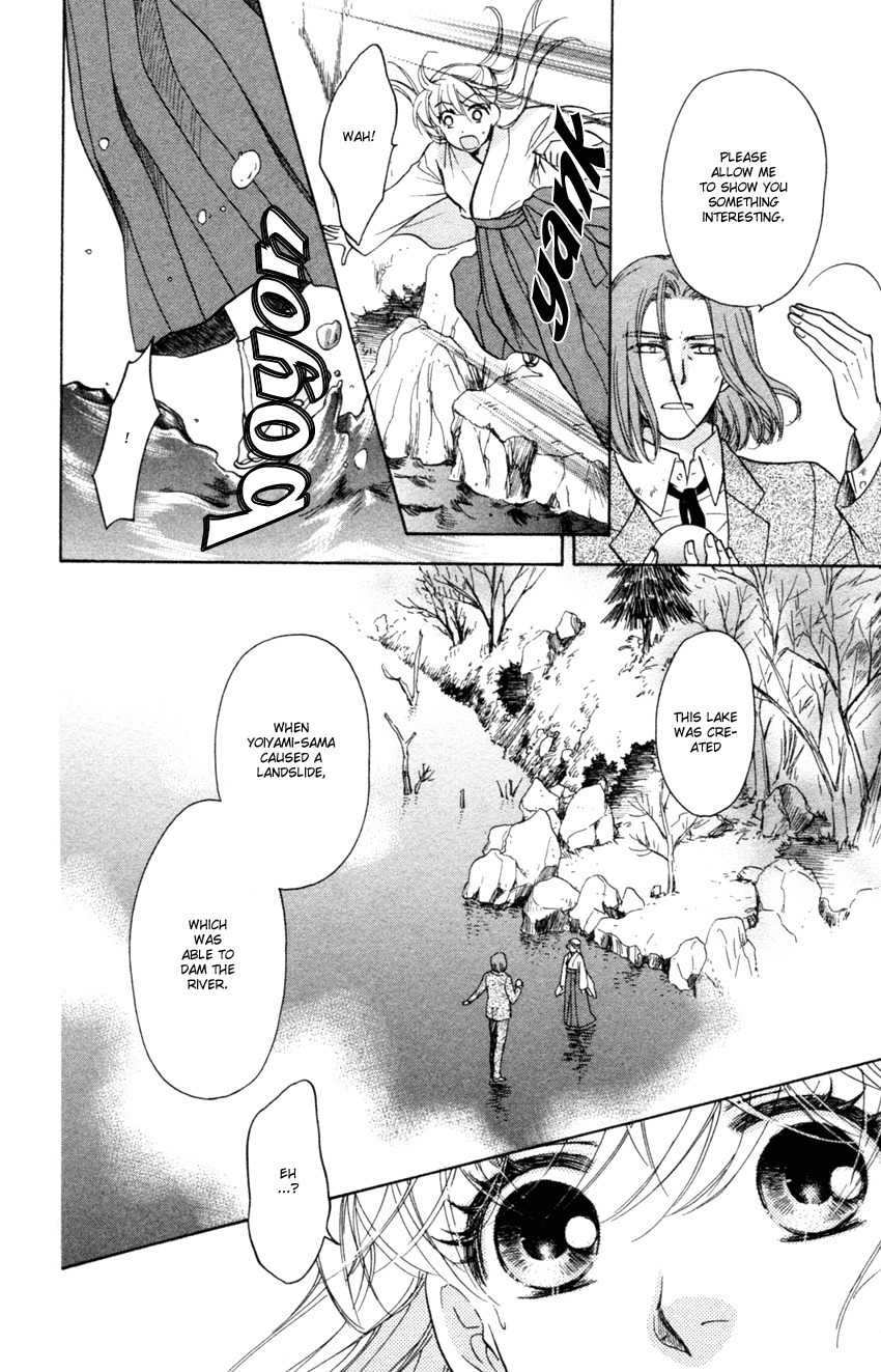 Ten no Ryuu Chi no Sakura Chapter 14 page 8 - Chapter 14
