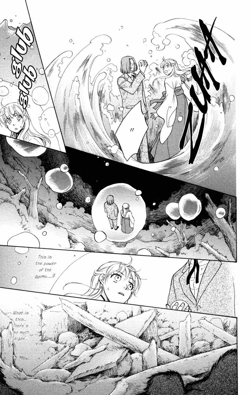 Ten no Ryuu Chi no Sakura Chapter 14 page 9 - Chapter 14