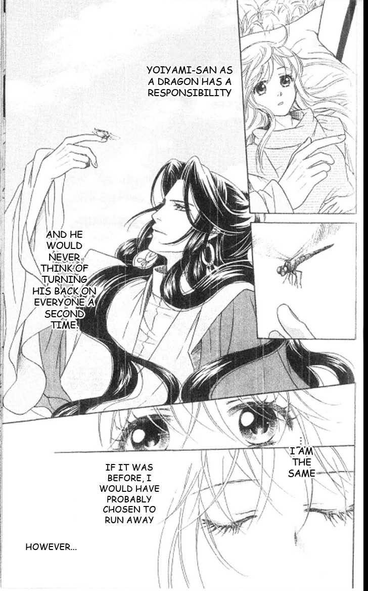 Ten no Ryuu Chi no Sakura Chapter 15 page 10 - Chapter 15
