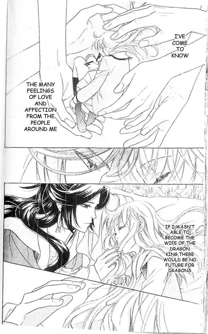 Ten no Ryuu Chi no Sakura Chapter 15 page 11 - Chapter 15