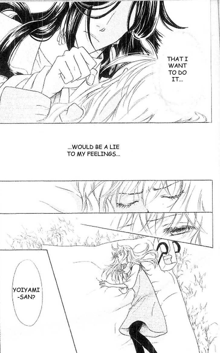 Ten no Ryuu Chi no Sakura Chapter 15 page 12 - Chapter 15