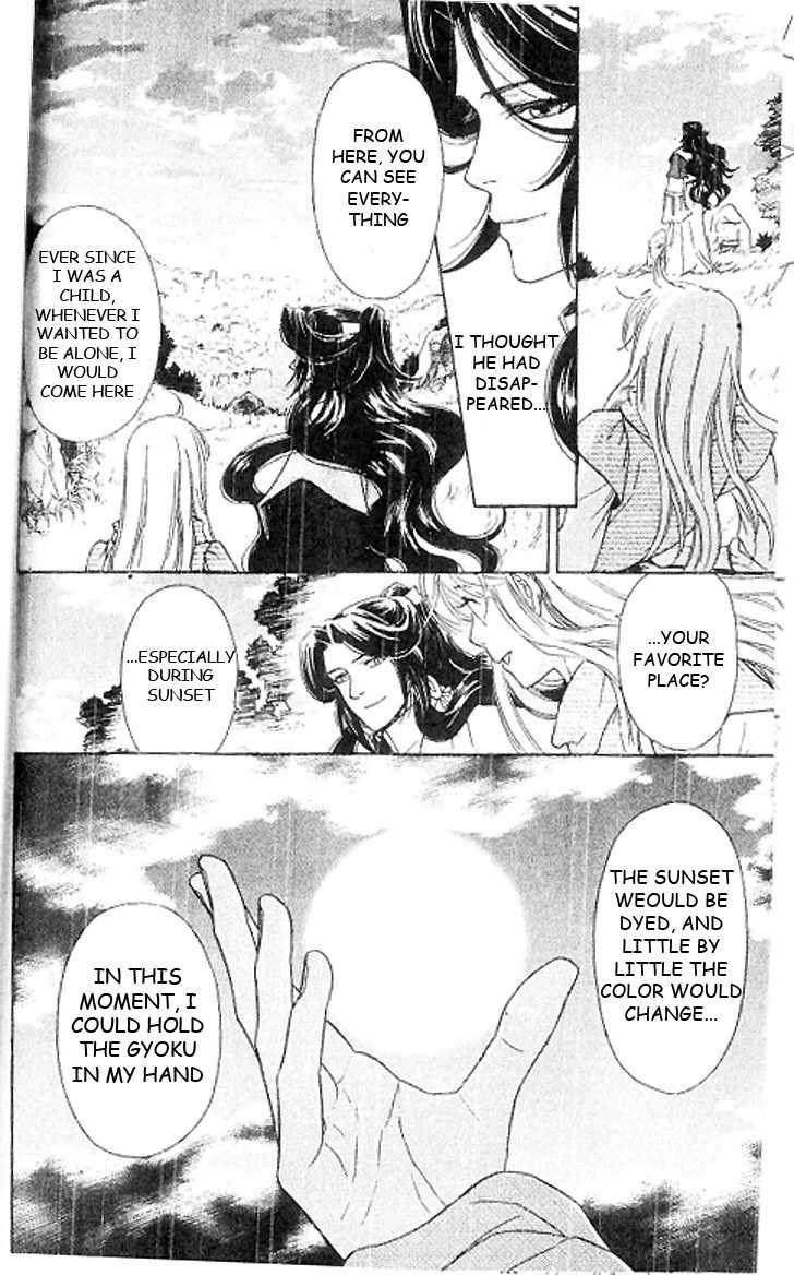 Ten no Ryuu Chi no Sakura Chapter 15 page 13 - Chapter 15