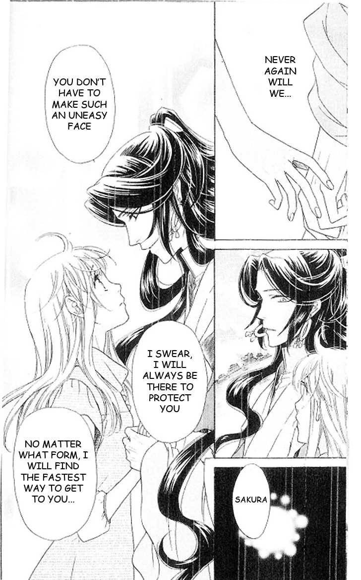 Ten no Ryuu Chi no Sakura Chapter 15 page 15 - Chapter 15