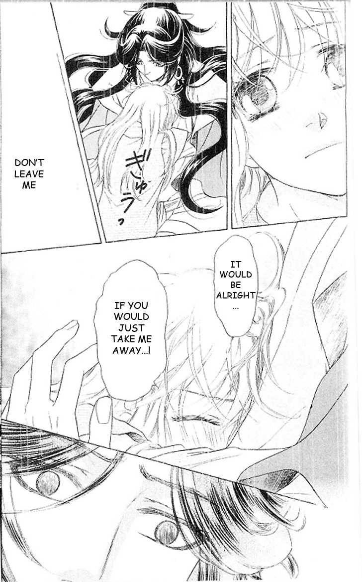 Ten no Ryuu Chi no Sakura Chapter 15 page 16 - Chapter 15
