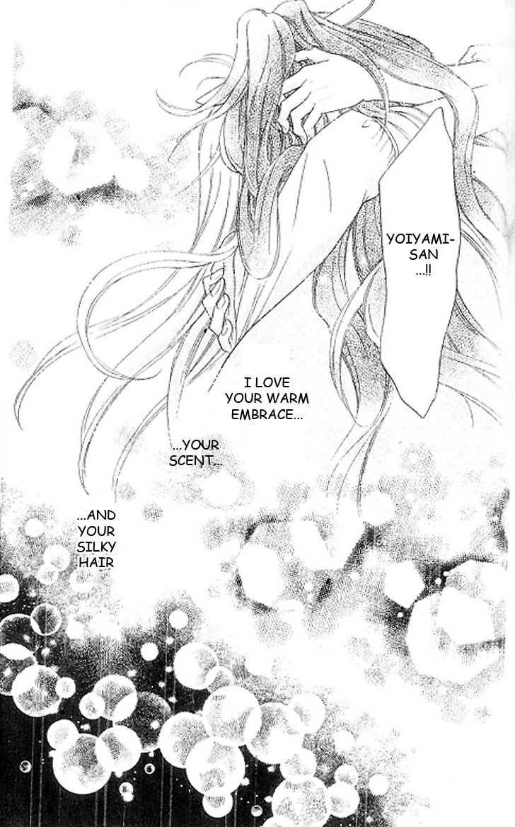 Ten no Ryuu Chi no Sakura Chapter 15 page 18 - Chapter 15
